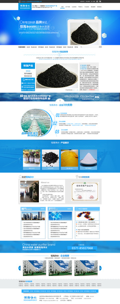 網頁設計在企業營銷策劃中的戰略角色