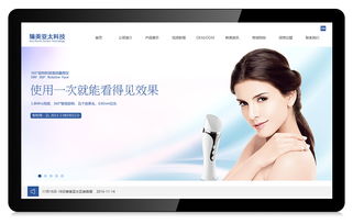 精品網站設計，品牌視覺首選 科慧設計作品解析與網頁設計趨勢