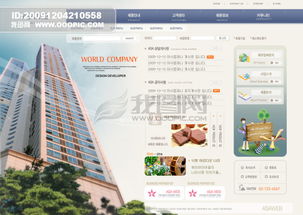 韓國公司網站模板圖片設計素材 高清PSD下載與網頁設計模板大全