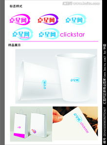 如何通過匯圖網(wǎng)懸賞設(shè)計出理想的影視文化公司網(wǎng)站Logo