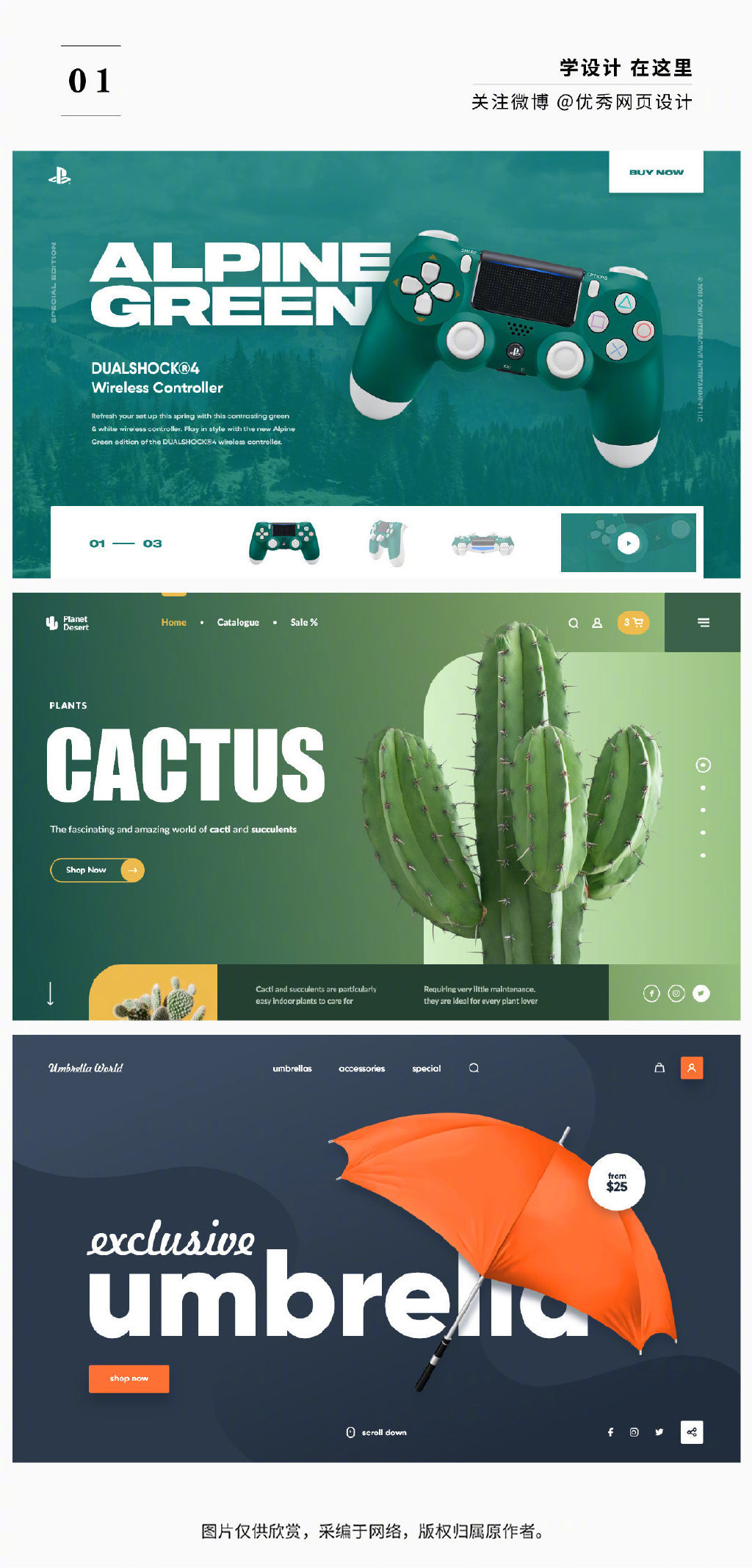 高端大氣國際范！從Anna Senkova的網(wǎng)頁設(shè)計中學(xué)習(xí)企業(yè)營銷策劃